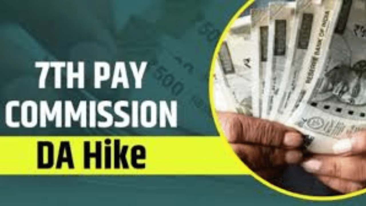 central government employees da hike